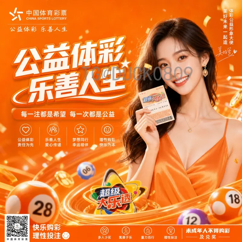 官方2026美加墨世界杯球队名单阵容：公布进程与各队展望
