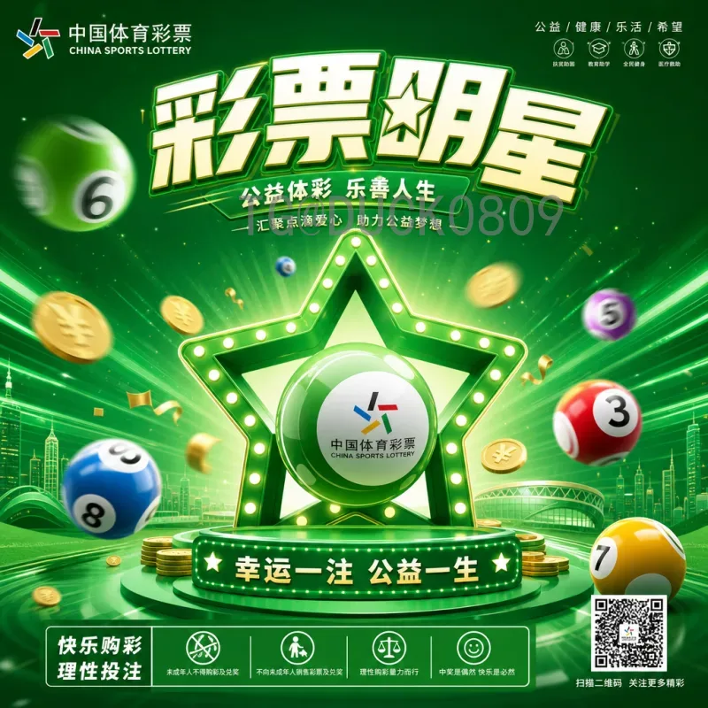 世界杯半决赛数据中心网站：实时数据与深度分析的最佳平台